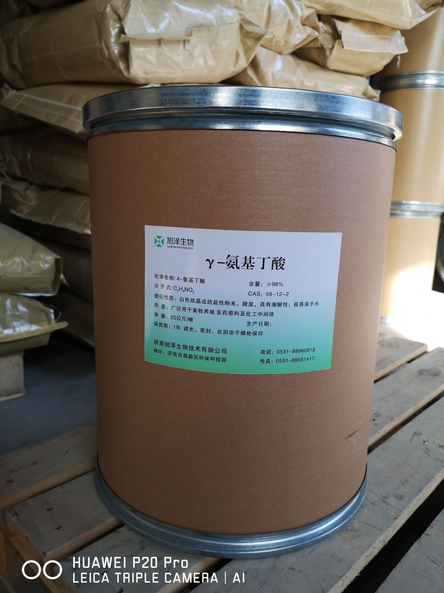 γ-氨基(ji)丁酸在抗(kàng)熱應激上(shàng)的應用